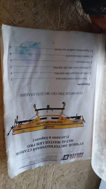 жестяный станок: Листогибочный станок без ЧПУ — 4