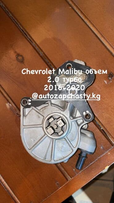 купить запчасти на стиральную машину самсунг: Запчасти на Корейские авто Samsung Hyundai KIA Ssang Young Chevrolet — 23