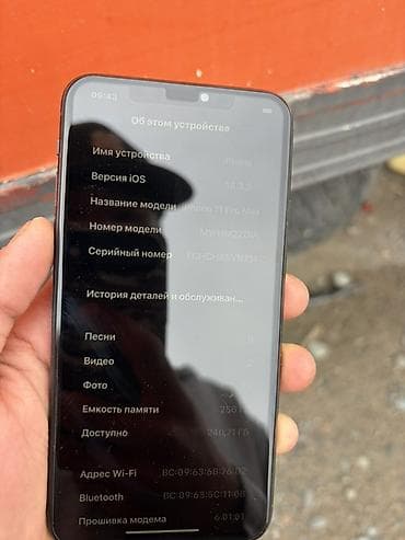 s 21 fe: IPhone 11 Pro Max, Новый, 256 ГБ, Matte Midnight Green, 78 % — 6
