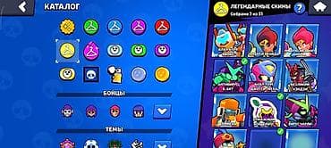 brawl stars: Аккаунт Brawl Stars - Трофеи: 51 545 - Путь к славе: ранг I - — 8