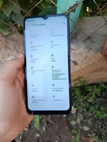 Смартфон realme C30 (модель RMX3581), версия ОС: Android 11 (realme UI — 2