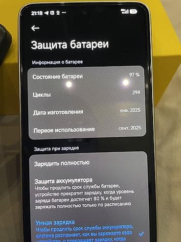 Poco M7 Pro, Новый, 256 ГБ, цвет - Серебристый, 2 SIM — 4