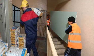 работа категории се без опыта: Услуги грузчиков-разнорабочих - Заказ грузчиков в любом количестве - — 9