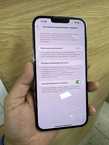 13 peo max: IPhone 13 Pro, Alpine Green, 80 % — 3