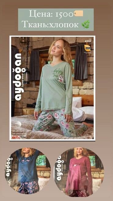 белая ночная сорочка: Домашняя одежда Производство:Турция Ташкент Китай Все размеры в — 9