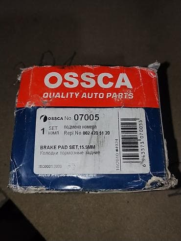 ali osman: Задние тормозные колодки OSSCA 07005 - Набор: 1 комплект - Толщина — 3