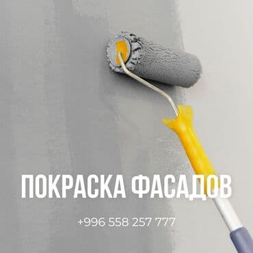 префератор продаю: Демонтажные работы, Монтаж декоративных элементов, Ремонт фасада Больше 6 лет опыта — 1