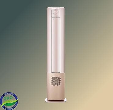 56: Колонный кондиционер, Новый, Haier, Инверторный — 4