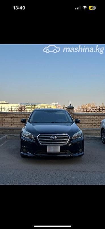 Subaru Legacy: 2016 г., 2.5 л, Вариатор