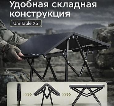 Столдор: Бүктөмө кошумча коюлган үстөл, Жаңы, Темир, түсү - Кара — 2
