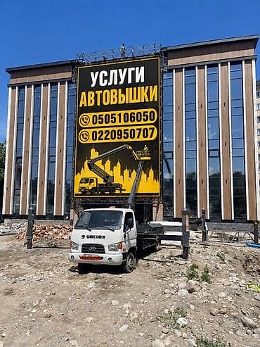 шпатлёвка авто: Услуги автовышки Unicorn - Рабочая высота: 22 м и 30 м - Подходят — 2