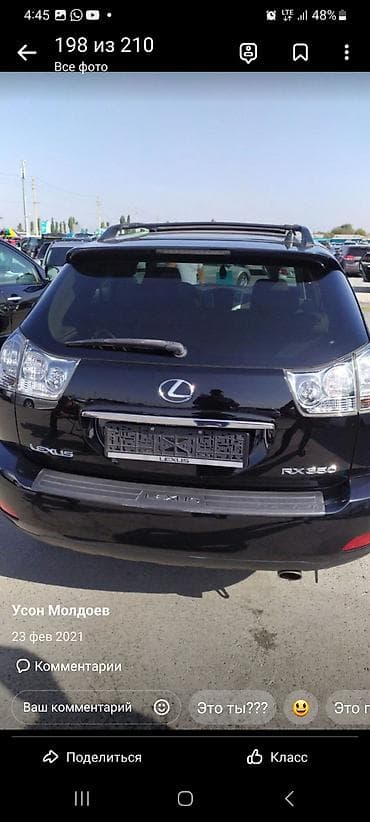 lexus tx: Lexus RX: 2009 г., 3.5 л, Автомат, Бензин, Кроссовер — 6