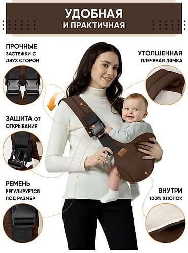 det: Переноска‑слинг Samsonlight - Подходит с рождения и до 20 кг - — 1