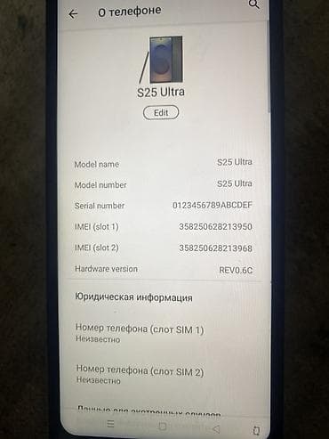 сколько стоит galaxy s24 ultra: Samsung Galaxy S25 Ultra, 512 ГБ, цвет - Черный, 2 SIM — 4