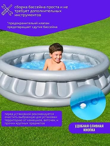 детский бассеин: ☀️ Детский бассейн для дома и дачи 📦 Артикул: 51080 💦 Bestway 152x43 — 4