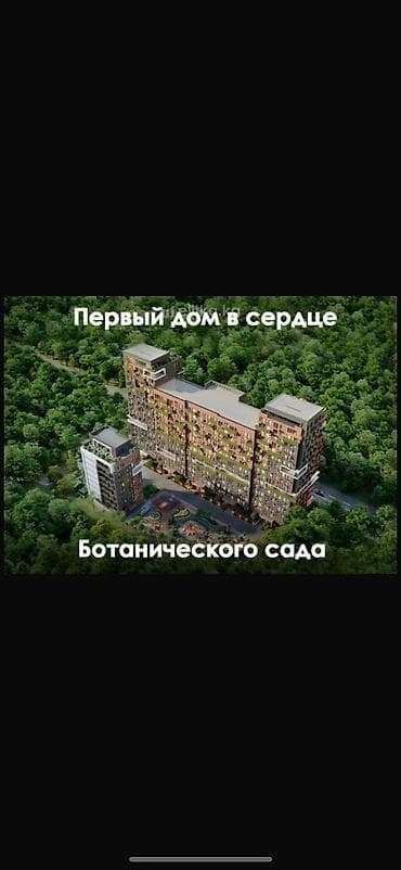 o2 development: 1 комната, 46 м², Элитка, 7 этаж, Готовая ПСО (под самоотделку) — 2