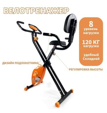 обувь 26 размер: CITYSPORTS Складной велотренажер Складной домашний велосипед со — 2