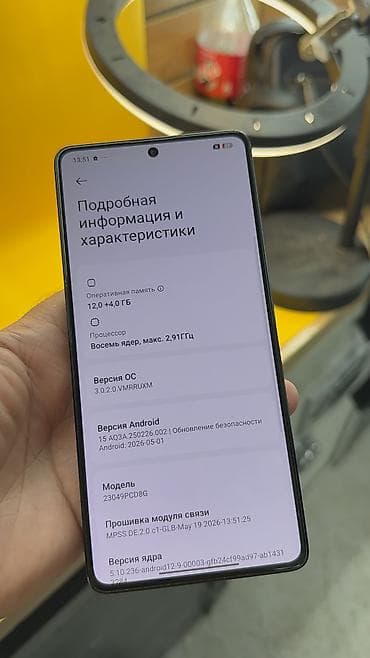 бу поко: Poco F5, Б/у, 256 ГБ, 2 SIM — 7