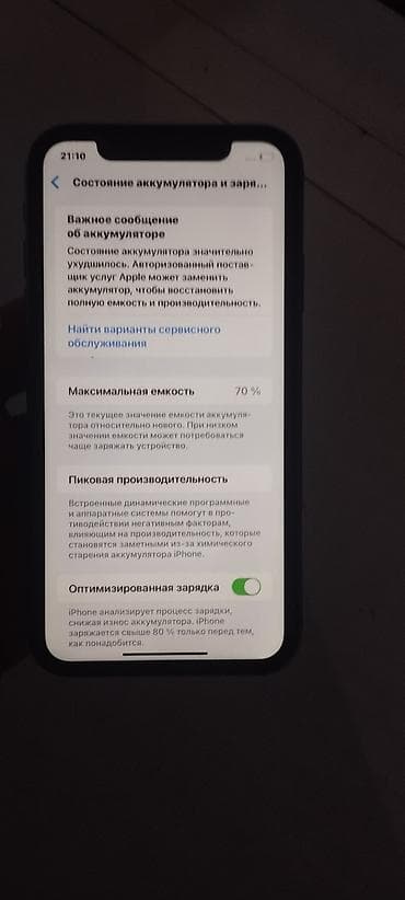 redmi note 11 e: IPhone 11, Б/у, 128 ГБ, Черный, 70 % — 2