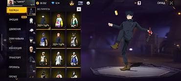 Табылгалар, бекерге берем: Аккаунт Free Fire Основное: - Ник: xXx_™GAROTO™ - Уровень профиля: 54 — 3