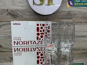 Набор стеклянных стаканов NORITAZEH Arena - Тип: tumbler (высокий — 1