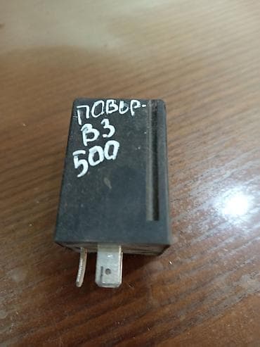 порень кпп фолксваген: Реле — 7