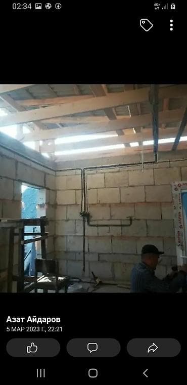 ремонт ренж ровер: Электрик | Электромонтажные работы Больше 6 лет опыта — 5