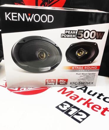 кенвуд: KENWOOD KFC-S6976EX Серия STAGE SOUND, оригинальные динамики размером — 10