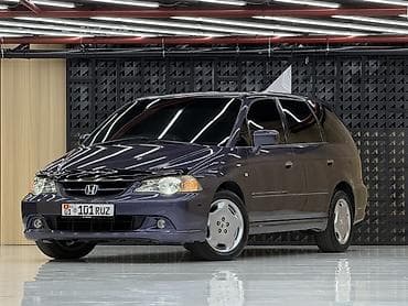 каток сколько стоит: Honda Odyssey: 2002 г., 2.3 л, Автомат, Бензин, Минивэн — 1