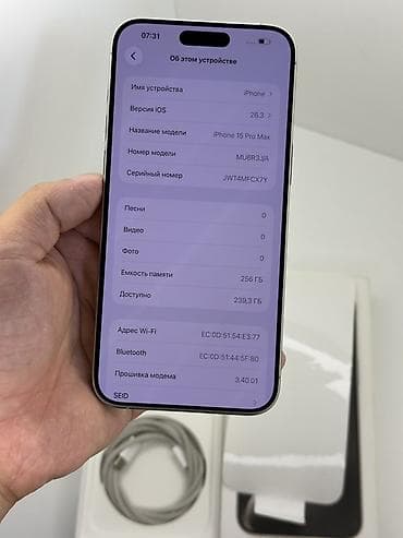 редми нот 12 с: IPhone 15 Pro Max, Б/у, 256 ГБ, Natural Titanium, Кабель, Коробка, 86 % — 2