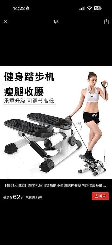 поко 5м: Массажер Codos, Новый — 6