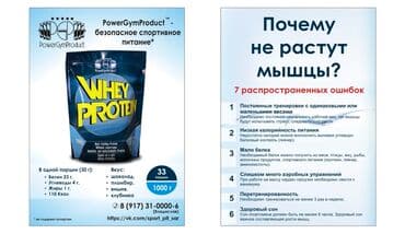 азот спортивная добавка: Спорт питание по цене завода изготовителя. Франция польша россия — 2