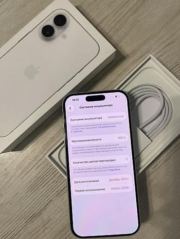 куплю айфон 17: IPhone 17, 256 ГБ, Белый, Коробка, 100 % — 3