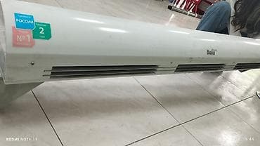 айры яшик: Тепловая завеса Ballu MACHINE BHC-L15-S09 - Тип: электрическая — 2