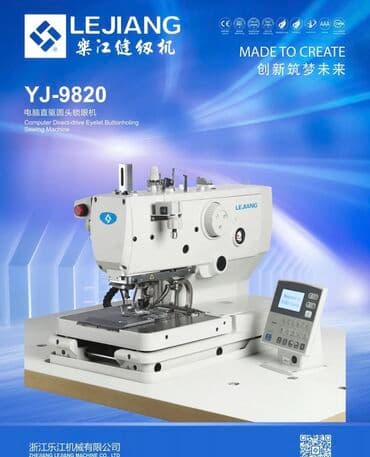 швейное оборудование в рассрочку: Кыргызское представительство китайского завода производителя Jack — 13