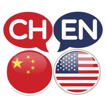 русский язык 7 класс бреусенко матохина ответы гдз 19 упражнение: Переводчик 翻译员 translator • устный и письменный перевод с китайского — 1