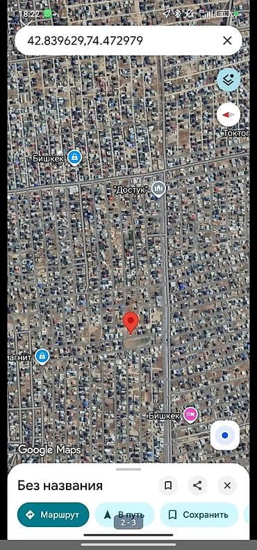 продажа домов в токмаке: 4 соток — 2