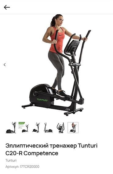 бу адежда: Продаю эллиптический тренажер Был куплен год назад,пользовалась всего — 1