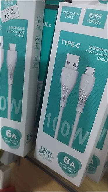 карзина сди: Шнуры для передачи данных и для зарядки. На Тайпси и на Айфон. Штучно — 3