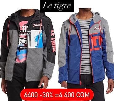 LE TIGRE. Комбинированная куртка с цветными блоками, капюшоном на