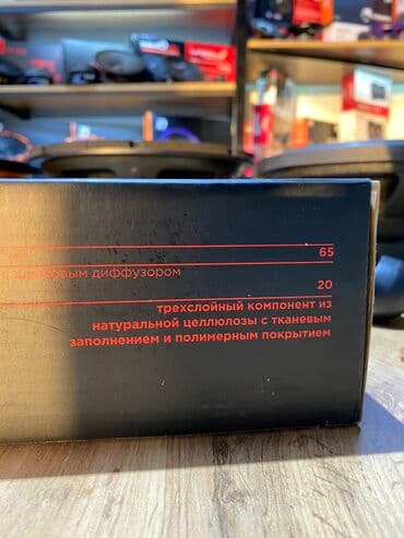 компонентная акустика: Компонентная акустика !! Урал ак м74.с Очень крутая акустика — 15