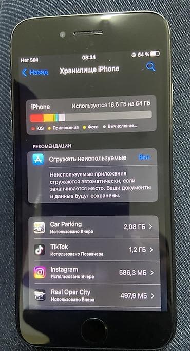 Уюлдук телефондор үчүн аксессуарлар: IPhone 8, Колдонулган, 64 ГБ, Кара, Кабель, 100 % — 7