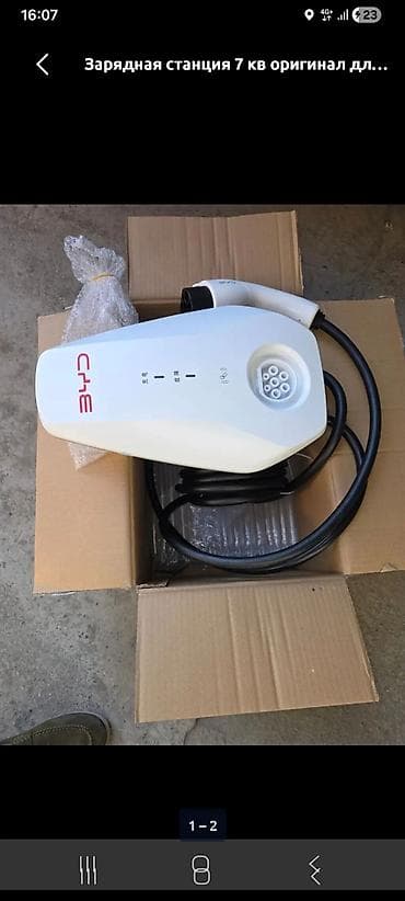 вебасто автономка: Зарядная станция для электромобилей BYD, 7 кВт (однофазная AC) — 2