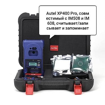 новый бизнес: Профессиональные автодиагностические и иммо-решения в одном месте: 1) — 4