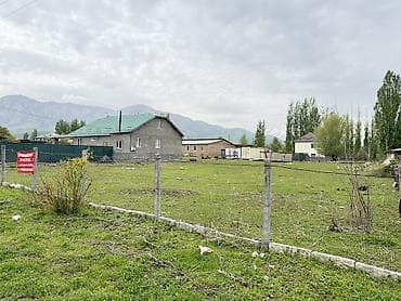 8: 15 соток, Для строительства, Красная книга — 5