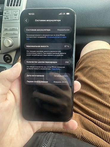 айфон 14 про бу цена бишкек: IPhone 15 Pro, Black Titanium — 6