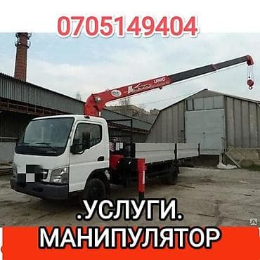 nokia 5500: Стрела 7 м, 2 т, Борт 2500 кг — 1