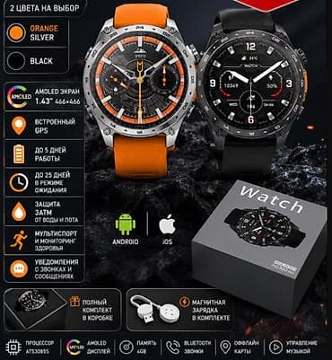 Смарт-часы с AMOLED-дисплеем (466×466), встроенным GPS и поддержкой