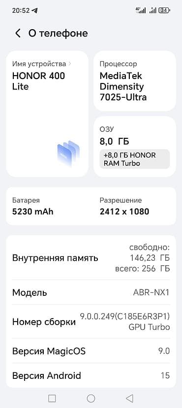 doogee n55: Honor 400 Lite, 256 ГБ, цвет - Серебристый — 2