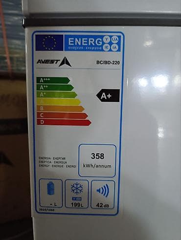 Холодильники: Морозильник, Новый, Бесплатная доставка — 10